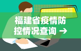 教程分享“微乐海南麻将怎么提高胜率	”作弊(透视)透视辅助