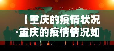使用分享!微乐山东麻将真有挂么”真实开挂技巧分享