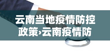 辅助开挂工具“多乐麻将能开挂吗	”开挂辅助脚本+详细开挂