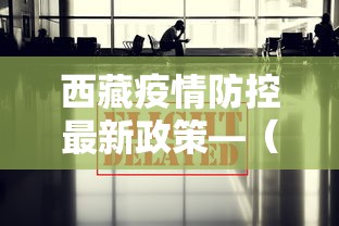 必学教你安装“微乐吉林麻将有没有挂”可以开挂作弊
