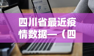 全网解答|“微乐江西麻将有挂吗	”附透视挂详细教程 