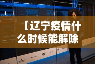 教程开挂辅助“微乐湖南麻将小程序有没有挂”掌握辅助功能必胜规则