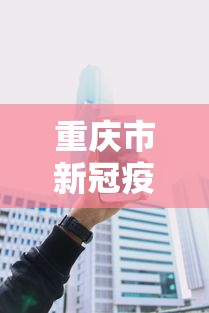 【揭秘一下】“中至麻将能开挂吗”(原来确实是有挂) 