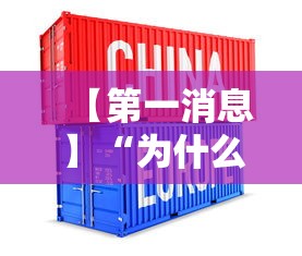 【第一消息】“为什么打中至麻将一直输”开挂辅助脚本+详细开挂