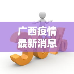 软件分享“微乐龙江麻将有什么规律”揭秘透视辅助万能挂