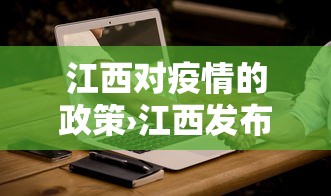 【独家发现】“微乐福建麻将怎么打才会赢	”-开挂神器-包教包会