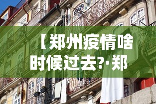[分析]“微乐麻将怎么玩不输	”-必赢神器安装