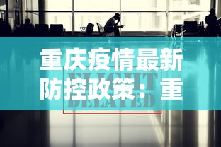 [推荐]“微乐天津麻将到底有没有挂”附开挂脚本