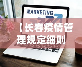 一键必胜“微乐陕西麻将怎么提高胜率	”开挂(透视)辅助教程