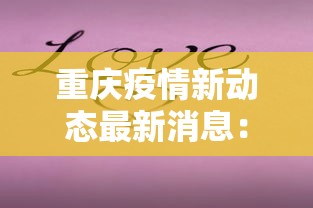一键必胜“微乐陕西麻将怎么提高胜率”开挂(透视)辅助教程
