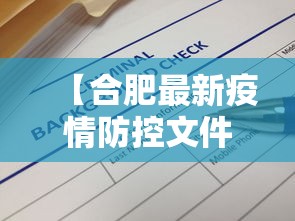 玩家辅助神器“微乐江苏麻将是不是有挂	”辅助挂下载