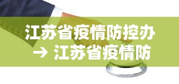 查到实测辅助“微乐捉鸡麻将万能开挂器免费	”开挂辅助脚本+详细开挂