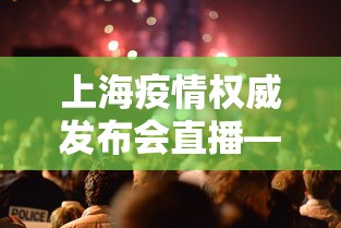 我来告诉你”微乐四川麻将小程序有挂吗”开挂(透视)辅助教程
