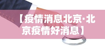 【玩家必看】“微乐麻将的胜率提高方法”掌握辅助功能必胜规则