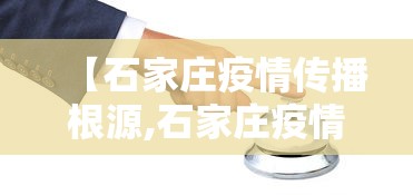 【技术分享】“微乐麻将有挂吗	，原来有人用开挂”有挂详细开挂教程