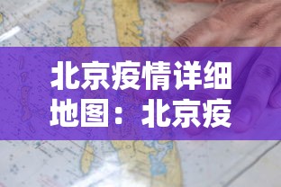 五分钟了解"微乐湖北麻将有没有挂”有挂详细开挂教程