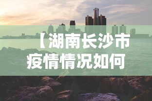 推荐一款“微乐河南麻将怎么老是输”开挂安装教程