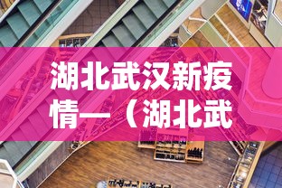 专家分析“微乐山东麻将开挂免费下载安装	”详细开挂安装教程