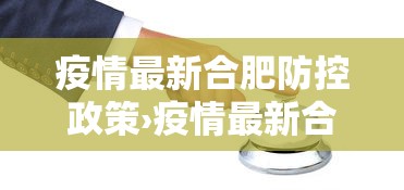 一键必胜“微乐河北麻将为什么一直输	”开挂(透视)辅助教程