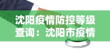 专用辅助“微乐捉鸡麻将有没有开挂神器”实测确实有挂