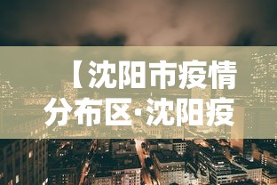 必看攻略“微乐山东麻将免费挂	”(透视挂)详细用法教程