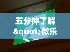 五分钟了解"微乐云南麻将开挂免费下载安装”附透视挂详细教程