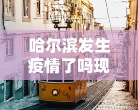 [实测]“蜀山四川麻将怎么赢	”(透视)开挂详细教程