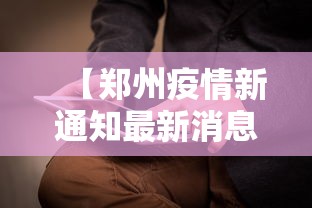 软件分享:微乐陕西麻将有挂么”确实可以使用辅助