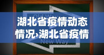 推荐辅助使用‘微乐河南麻将怎么提高胜率	”原来有神器下载!