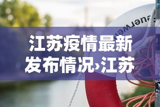 秒懂经验“微乐龙江麻将有什么规律”作弊挂(辅助外挂+