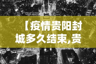 使用分享!微乐捉鸡麻将有没有开挂神器	”能不能开挂!