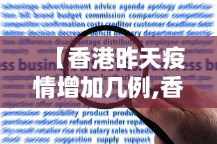 开挂辅助工具“海南微乐麻将开挂	”有挂详细开挂教程