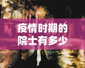必备科技“手机麻将外卦神器是真的吗”详细分享装挂步骤