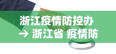 必备科技“雀神麻将小程序老是输(透视)”开挂(透视)辅助教程