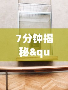7分钟揭秘"微乐免费房间可以开挂吗	”(透视)其实真的有挂