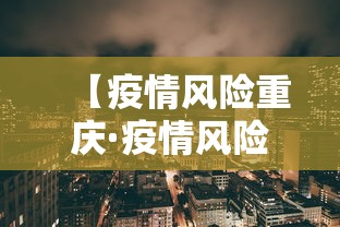 科技分享“微乐麻将万能开挂器免费是真的吗？”2025开挂教程步骤