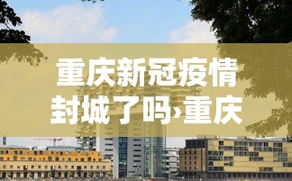 辅助神器“微信微乐麻将必赢”(透视)开挂辅助脚本+详细开挂安装教程