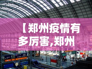 教程分享“微乐天津麻将有挂吗”开挂(透视)辅助