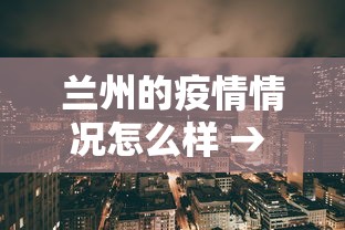 重大来袭“微乐陕西麻将有没有秘诀	”辅助神器插件下载