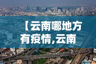 教程分享“微乐天津麻将有挂吗”开挂(透视)辅助