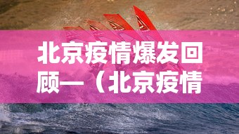 辅助开挂工具“微乐山西麻将万能开挂器免费”(太坑了果然有挂)
