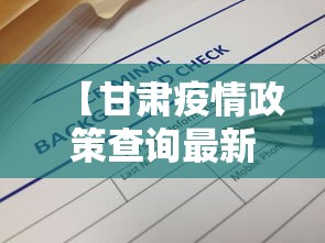 今日教程“微乐麻将如何开挂万能开挂器贴吧”详细分享装挂步骤