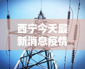 最新教程“微乐家乡麻将手机版挂”开挂辅助详细步骤