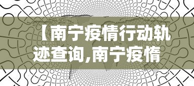 【第一消息】“微乐麻将怎么打才能赢”开挂(透视)辅助教程