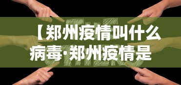 教程分享“四川麻将有挂吗？”作弊(透视)透视辅助