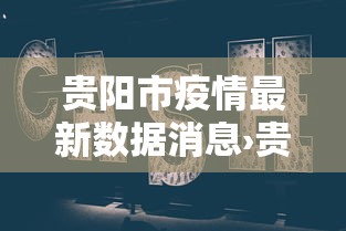 玩家必知“朋友局麻将能不能开挂”掌握辅助功能必胜规则