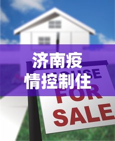 今日教程“微乐游戏到底有没有挂的	”揭秘透视辅助万能挂