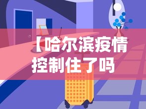 重大通报“微乐跑得快怎么提高胜率	”揭秘透视辅助万能挂用法