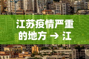 最新教程“微信微乐四川麻将有挂”(原来确实是有挂)