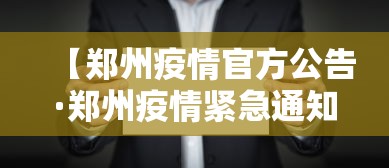 必学教你安装“微乐麻将挂贴吧”附开挂脚本详细步骤